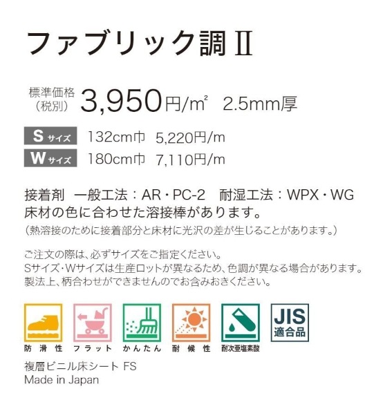 ���󥲥� �ɳ����ӥ˥뾲������ 3�� PX-570W��PX-572W W�ҥ����� �Υ󥹥��å� 2024-2027�ʹ���ñ�̡��ܡ� 1��(1��)����9m