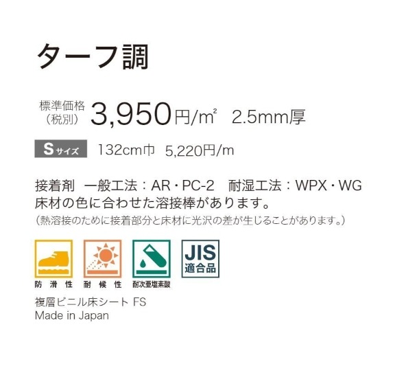 ���󥲥� �ɳ����ӥ˥뾲������ ������Ĵ PX-550S S�ҥ����� �Υ󥹥��å� 2024-2027�ʹ���ñ�̡��ܡ� 1��(1��)����9m