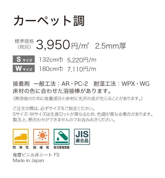 ���󥲥� �ɳ����ӥ˥뾲������ 3�� PX-530W��PX-532W W�ҥ����� �Υ󥹥��å� 2024-2027�ʹ���ñ�̡��ܡ� 1��(1��)����9m