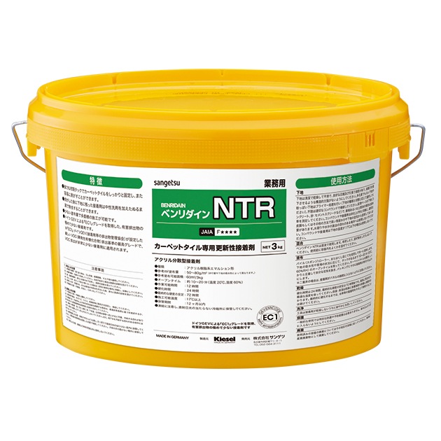 ���󥲥� BB-367 BB-368 ��������� ����������� NTR 12�� 3��