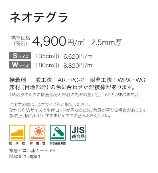 ���󥲥� �ɳ����ӥ˥뾲������ 3�� PX-961W��PX-963W W�ҥ����� �Υ󥹥��å� 2024-2027�ʹ���ñ�̡��ܡ� 1��(1��)����9m