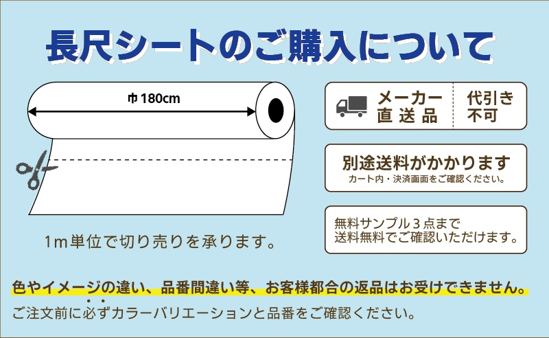 ���󥲥� �ɳ����ӥ˥뾲������ 3�� PX-961W��PX-963W W�ҥ����� �Υ󥹥��å� 2024-2027�ʹ���ñ�̡��ܡ� 1��(1��)����9m