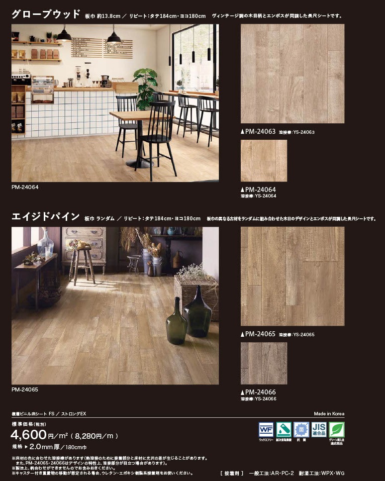 ���󥲥� ʣ�إӥ˥뾲������ ����Ĵ 6�� PM-24061��PM-24066 S FLOOR 2025-2027 ������ ���ȥ���EX �ե����إ��ܡ��� �������֥��å� �������ɥѥ���ʹ���ñ�̡��ܡ� 1��(1��)����9m