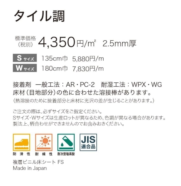 ���󥲥� �ɳ����ӥ˥뾲������ 3�� PX-951W��PX-953W W�ҥ����� �Υ󥹥��å� 2024-2027�ʹ���ñ�̡��ܡ� 1��(1��)����9m