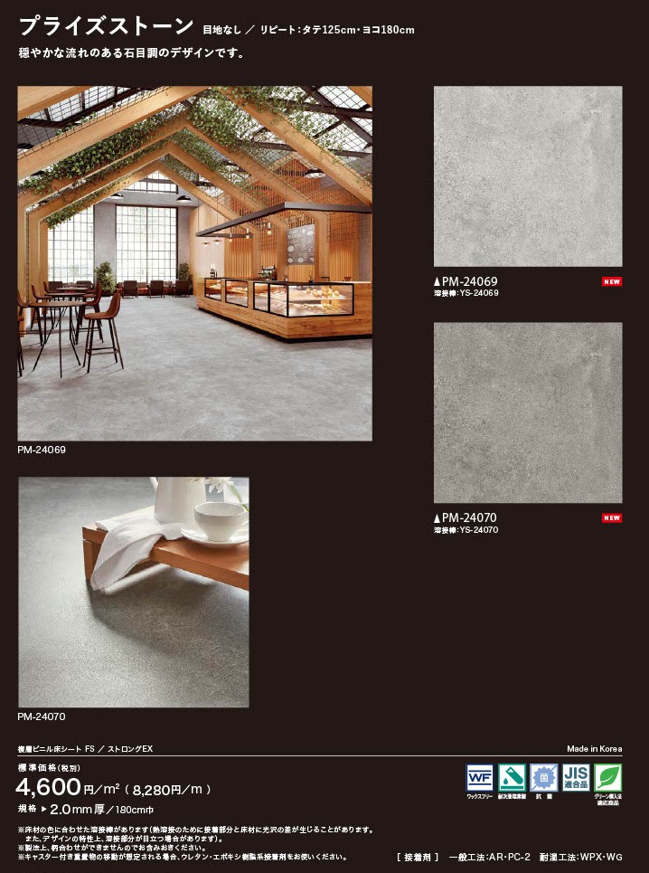 ���󥲥� ʣ�إӥ˥뾲������ ����Ĵ 6�� PM-24067��PM-24072 S FLOOR 2025-2027 ������ ���ȥ���EX �ߥ���å� �ץ饤�����ȡ��� ����å���륿��ʹ���ñ�̡��ܡ� 1��(1��)����9m