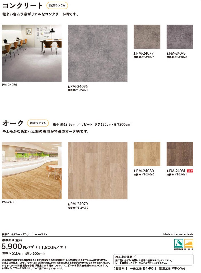 ���󥲥� �ɳꥷ���� ����Ĵ 3�� PM-24076��PM-24078 S FLOOR 2025-2027 ������ �˥塼�����եƥ� ���󥯥꡼�ȡʹ���ñ�̡��ܡ� 1��(1��)����9m