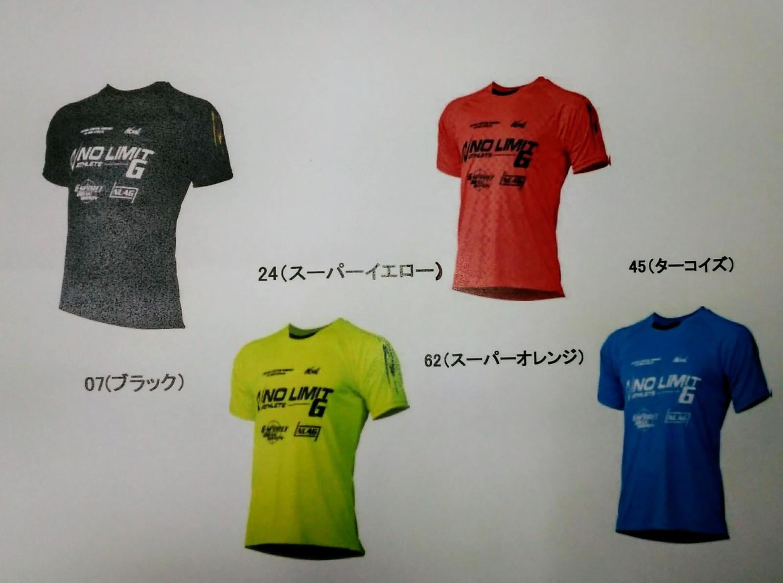 NLG63-012 ニシ　NISHI　モーションラインフィットTシャツ　Tシャツ　陸上　T＆F　限定