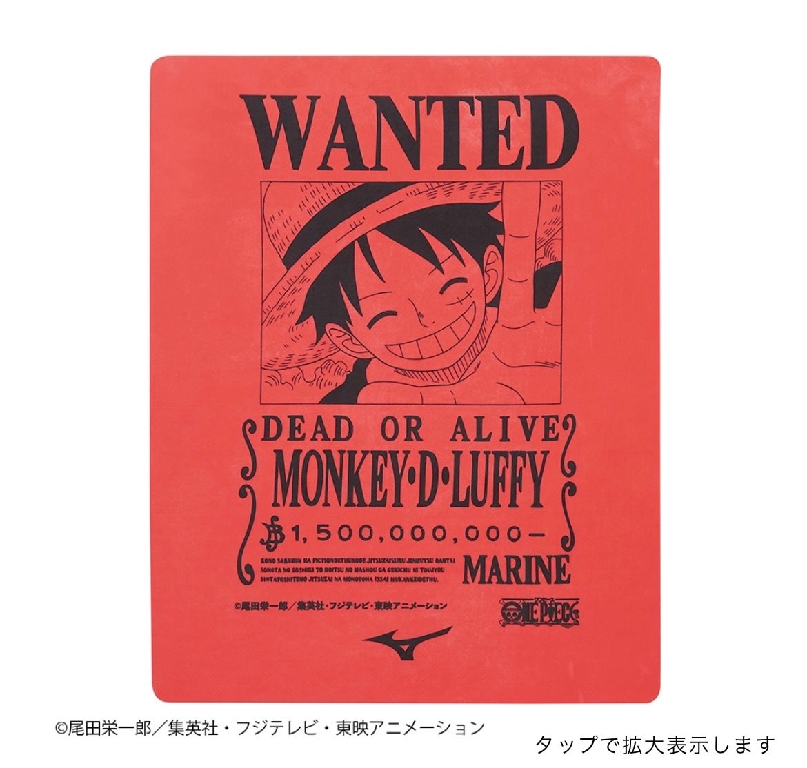 N2JYB592　ONEPIECE　スイムタオル　セームタオル　コラボグッズ　水泳　スイム　限定