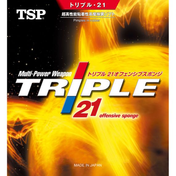 TSP　020561　トリプル・21　卓球ラバー　裏ソフトラバー