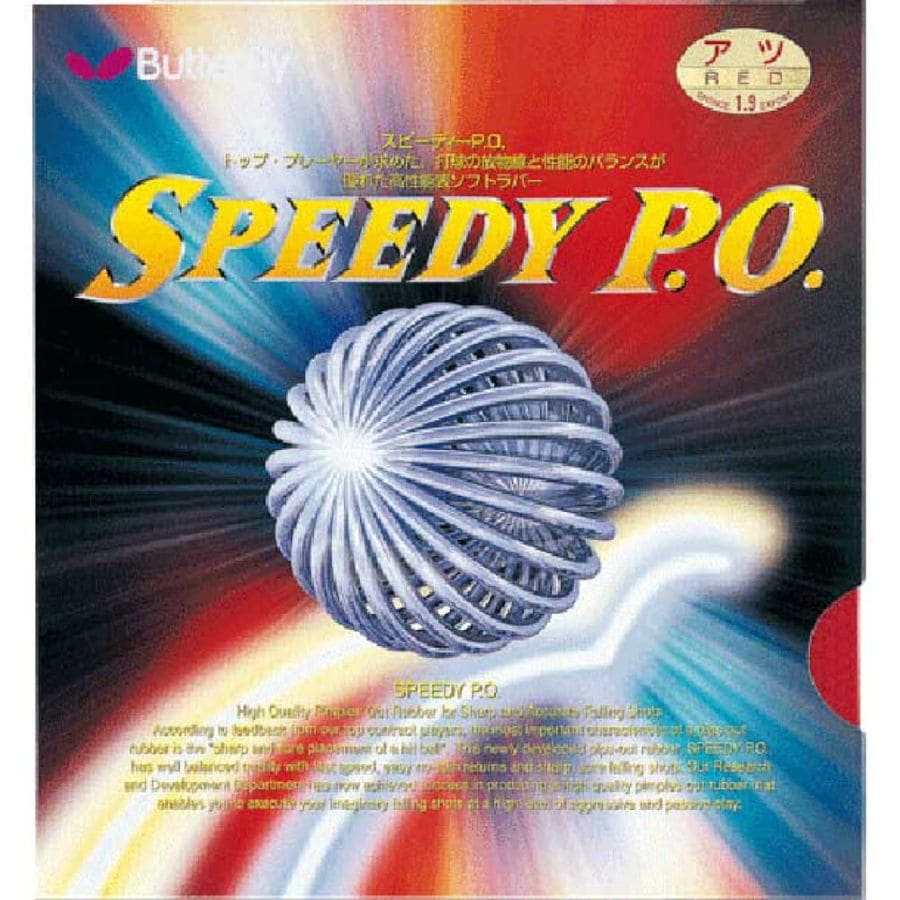 タマス　バタフライ　00260　スピーディP.O　表ソフトラバー　卓球