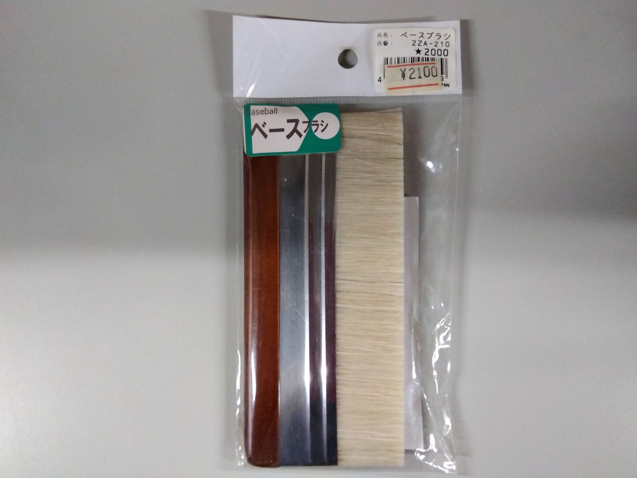 ミズノ　2ZA-210　ベースブラシ　審判グッズ　