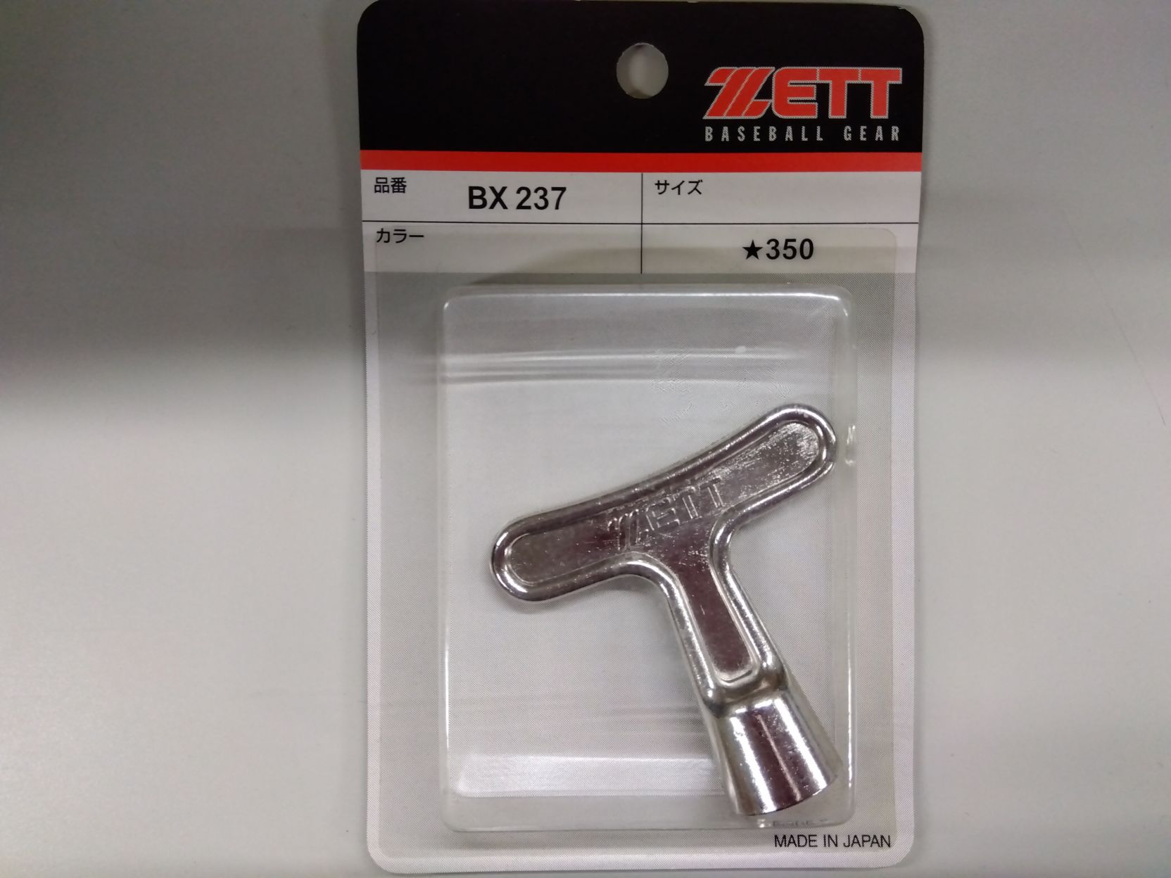 ZETT　BX237　ポイント用ハンドル　丸型