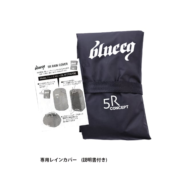 blueeq BQB-0042 5R TANK BAG 40 リュック