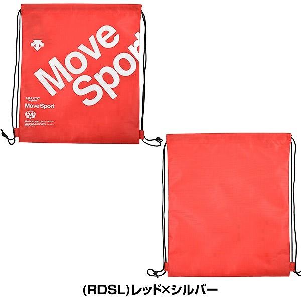 デサント　DMAPJA33　マルチバック　ナップサック　ランドリーバック