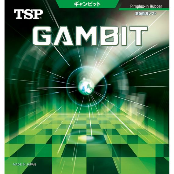 TSP　020051　ギャンビット　裏ソフトラバー　卓球