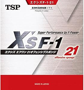 TSP　エクシズF-1 21　裏ソフトラバー　卓球