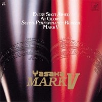 YASAKA　ヤサカ　B-10　マークV　裏ソフトラバー　卓球