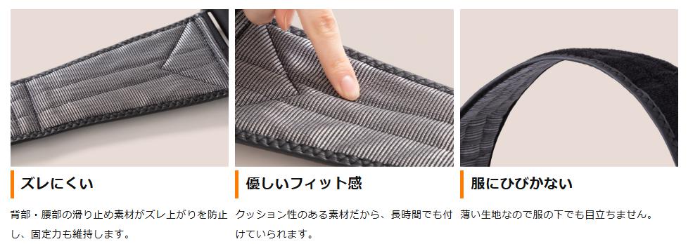 ミズノ　C3JKB41109　骨盤ベルト