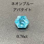 ֥ͥ롼 ѥ 0.76ct