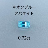 宝石 (ルース)名から探す💎,🌟アパタイト,パライバ