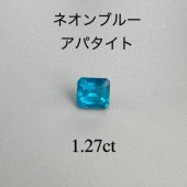 18 ӥӥåȥ֥롼 ֥ͥ롼 ѥ 1.275ct