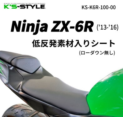 ケカバートップ Amazon | バイクカバー に適合する カワサキNinja ZX-25R/SE