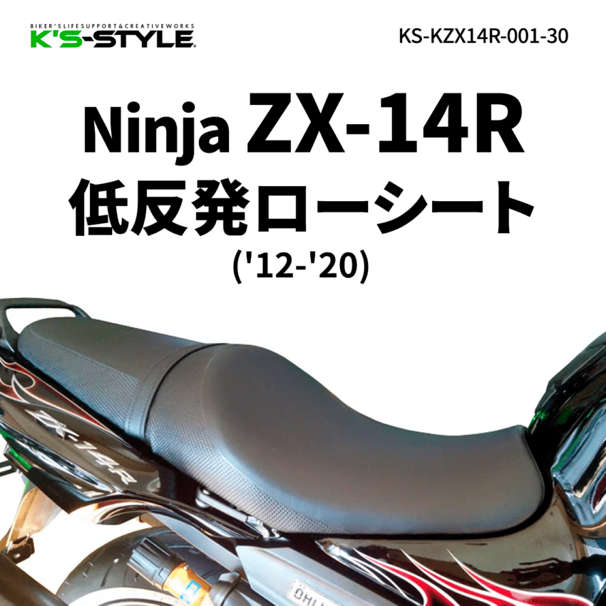 □低反発ローシート | K's-STYLE オンラインストア