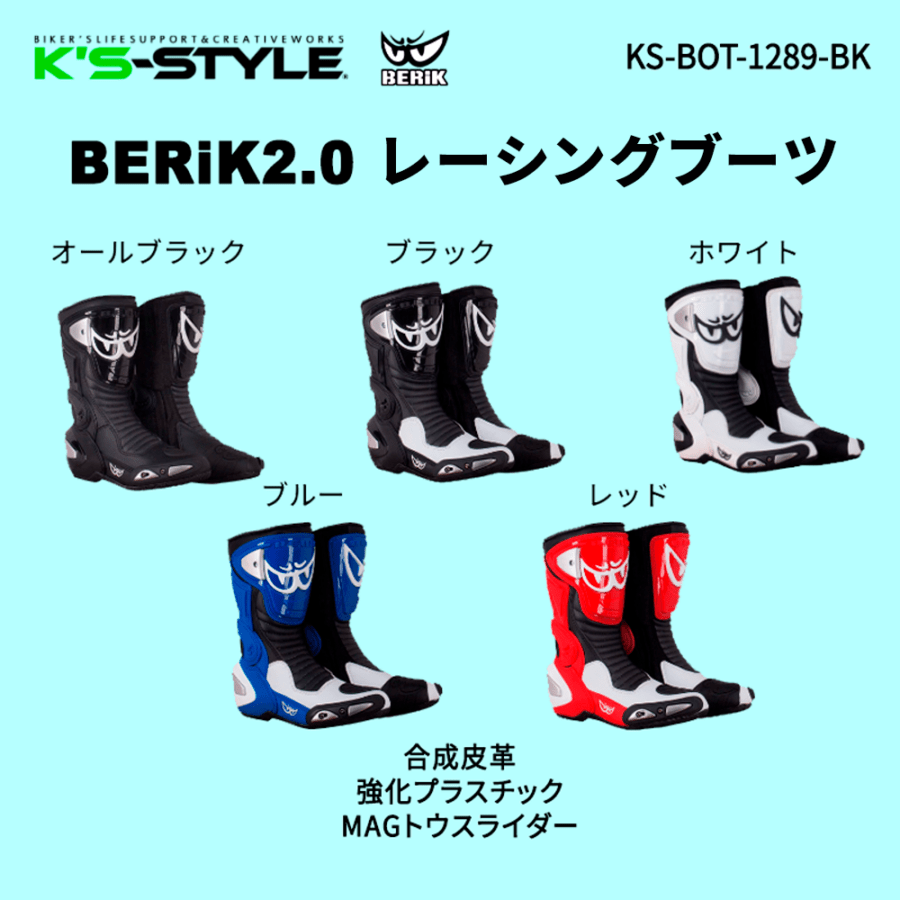 □ツナギ・アパレル関連 | K's-STYLE オンラインストア