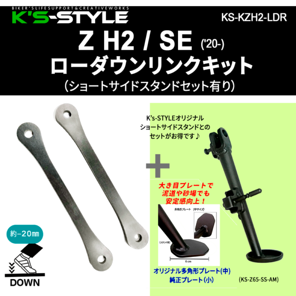 Z H2用 SP忠男 POWERBOX メガホンスリップオンマフラー