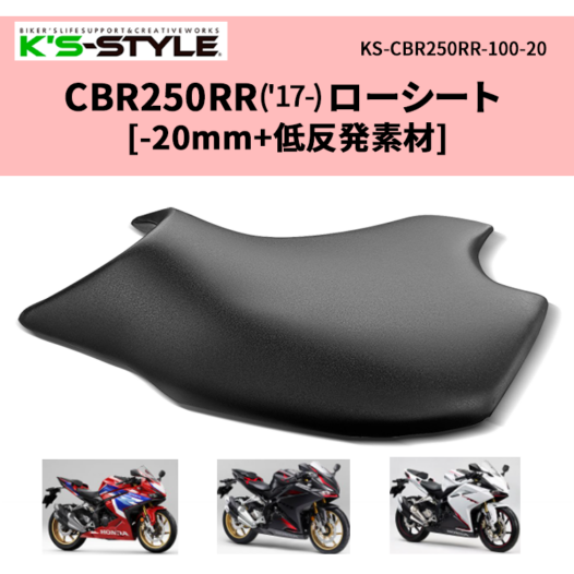 □低反発ローシート | K's-STYLE オンラインストア