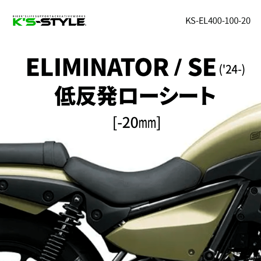 □低反発ローシート | K's-STYLE オンラインストア