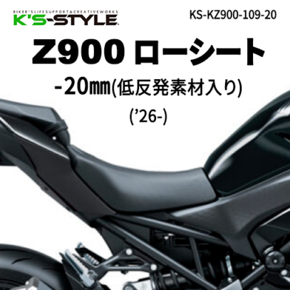 【値下げしました！】21-隼 Ksスタイルローシート 20mmダウン 低反発 21-隼 Ksスタイルローシート 20mmダウン 低反発 - メルカリ