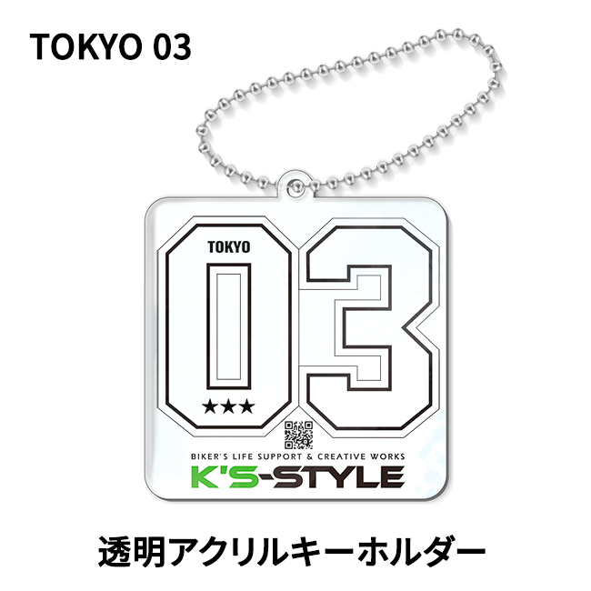 K's-STYLEキーホルダー(TOKYO 03)