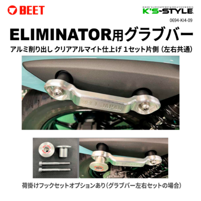 小物 KS SHOP ドラレコ用カメラステー A型 フロントのみ （ZX-25R/ZX-4RR/ZX