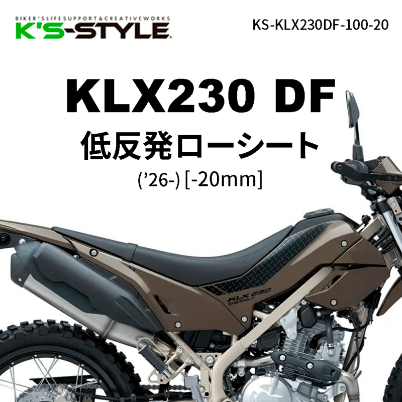 □低反発ローシート | K's-STYLE オンラインストア