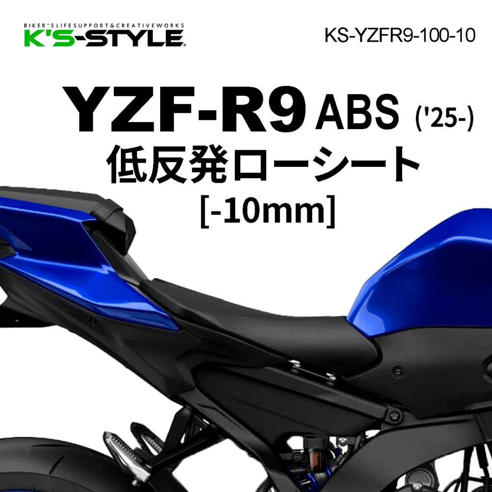 K's-STYLEオンラインストア｜オートバイのカスタムパーツ専門店