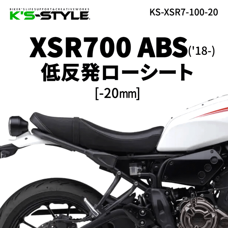 K's-STYLEオンラインストア｜オートバイのカスタムパーツ専門店