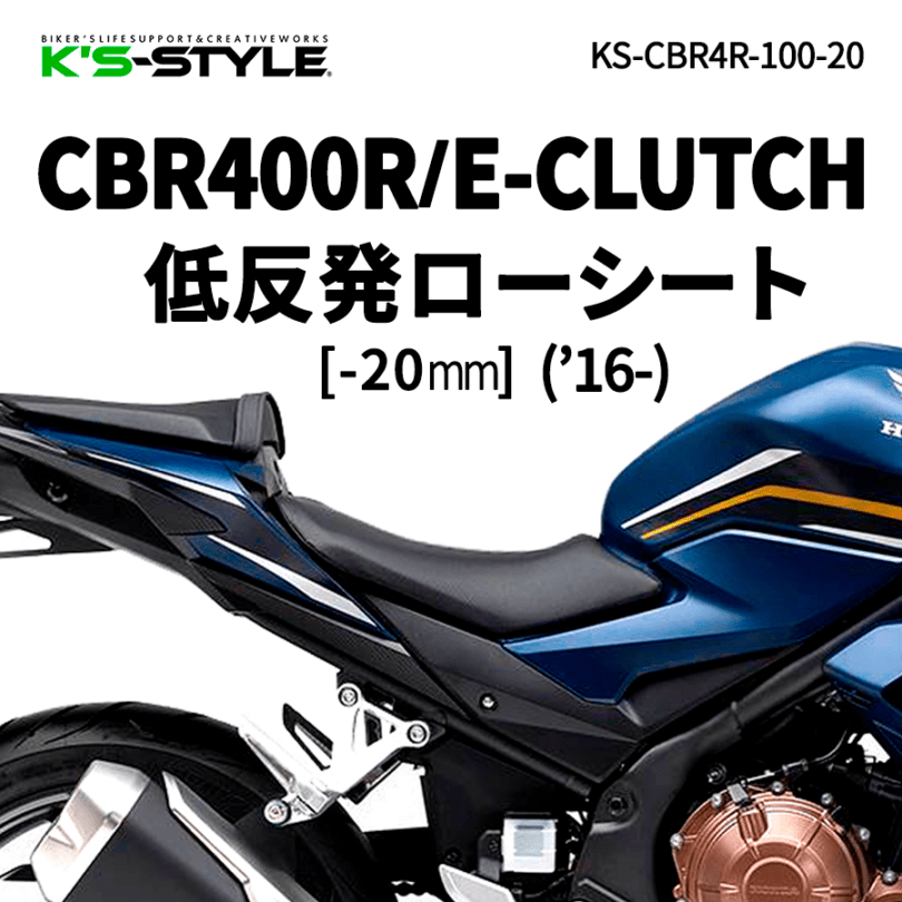 □低反発ローシート,ホンダ | K's-STYLE オンラインストア