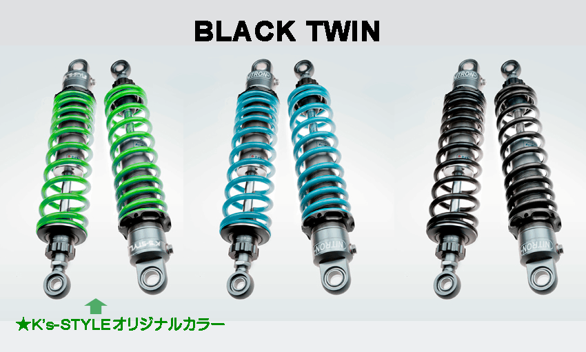 W800シリーズ NITRON リアサスTWINショック R1シリーズ