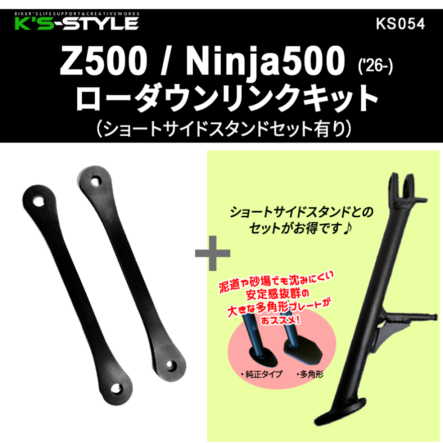 Kawasaki,○Ninjaｼﾘｰｽﾞ | K's-STYLE オンラインストア