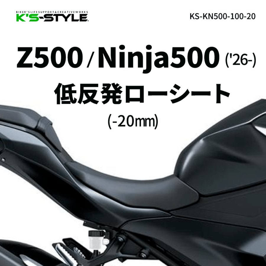Kawasaki | K's-STYLE オンラインストア