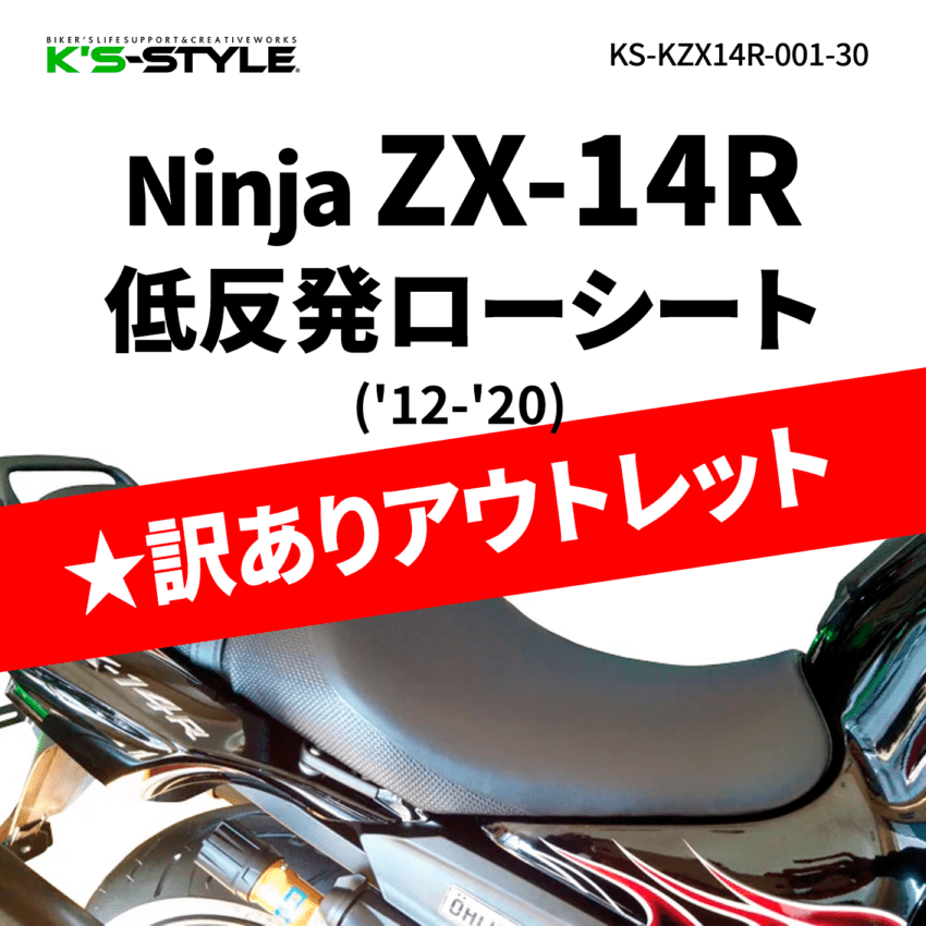 Kawasaki,○Ninjaｼﾘｰｽﾞ | K's-STYLE オンラインストア