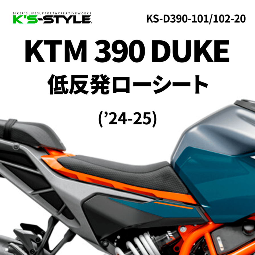 すべての商品 | K's-STYLE オンラインストア