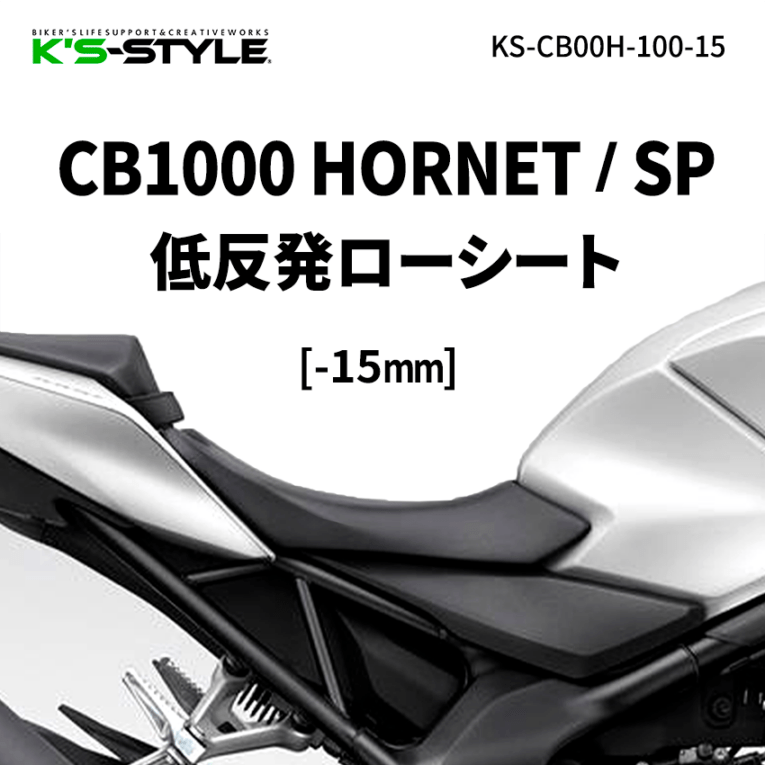 □低反発ローシート | K's-STYLE オンラインストア