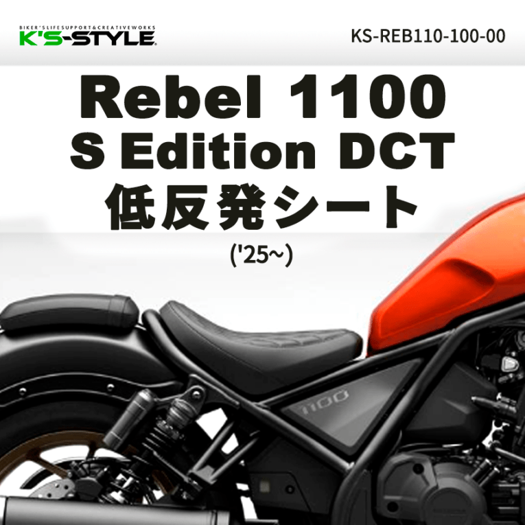 □低反発ローシート | K's-STYLE オンラインストア