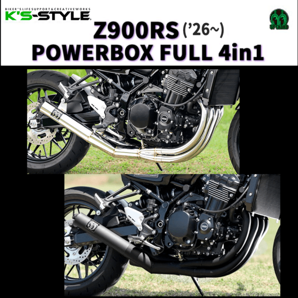 [ガスレポ付] Z900RS SP忠男 POWERBOX フルエキ Z900RS('26-) SP忠男 POWERBOX FULL 4in1フルエキマフラー | Kawasaki