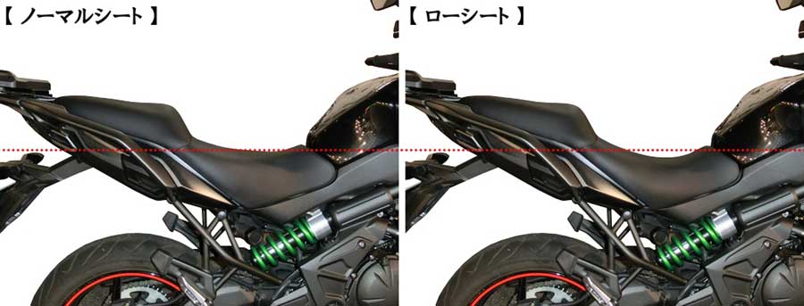 Versys650 ('15-) 低反発ローシート (-30mm)
