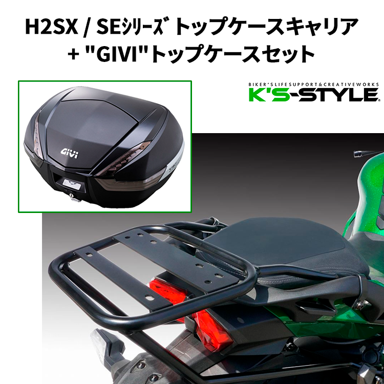 H2SX / SEｼﾘｰｽﾞ
