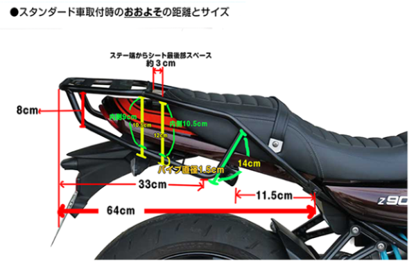 Z900RS/Z900RS CAFE('18-) トップケース用キャリア