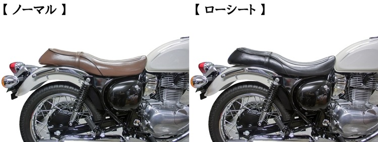 ESTRELLA ('14-'17) 低反発ローシート (-30mm)